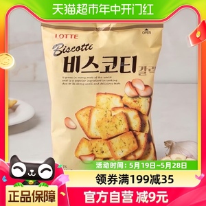 韩国进口乐天蒜香烤面包片70g*3酥性饼干烤馍片非油炸膨化食品