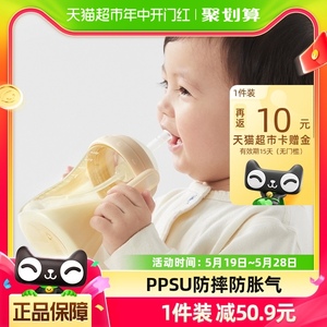 babycare歪头仿母乳吸管奶瓶0到12个月以上宝宝PPSU防摔防胀气