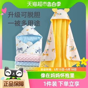 新生婴儿抱被春秋款初生宝宝纯棉包被产房用品外出包裹巾夏季