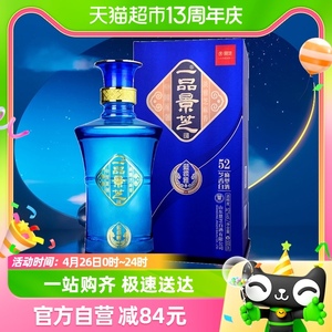 景芝一品景芝蓝淡雅52度500ml*1盒芝麻香型高度白酒送礼礼盒婚宴