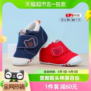 MIKIHOUSE宝宝学步鞋软底舒适儿童鞋婴幼儿鞋稳步鞋HOTBISCUITS