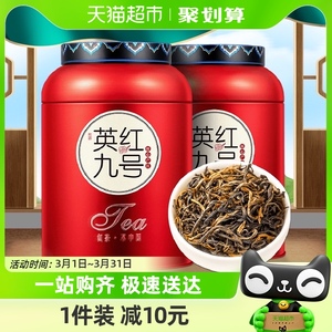 茶一馆茶叶广东英德原产英红九号红茶新茶罐装250g