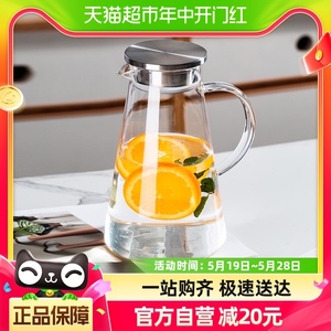 青苹果耐热玻璃水壶大容量1800ml冷水壶花茶壶果汁壶凉茶壶GPH28