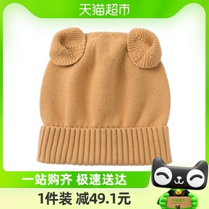 乖奇熊新生儿纯棉针织帽婴儿毛线帽加厚冬季0-6个月保暖宝宝帽子