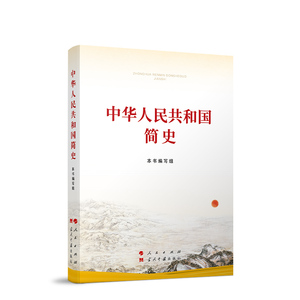 中央革命根据地历史资料文库(全集16册)党的系统政权系统军事系统群团系统中央苏区发展历程工作史料文献全套江西人民中央文献社书