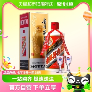 贵州飞天茅台酱香型白酒53度500ml单瓶装（年份随机发货）