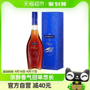 Martell马爹利VSOP级名士干邑500mlx1白兰地洋酒法国进口烈酒特调