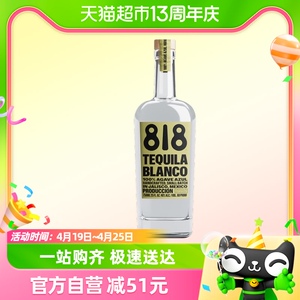 墨西哥进口詹娜818银龙舌兰酒750ml肯豆詹娜洋酒鸡尾酒特调基酒