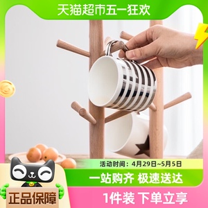 包邮贝瑟斯创意日式咖啡杯挂架厨房玻璃杯子沥水架实木马克杯架子