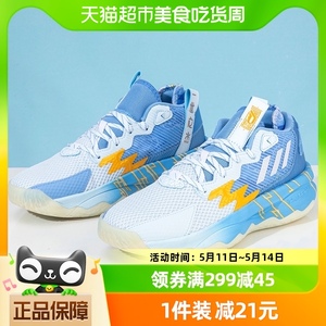 Adidas阿迪达斯篮球鞋男鞋DAME 8缓震运动鞋实战训练鞋HQ4504