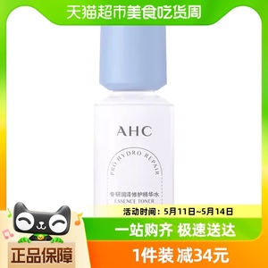 AHC爱和纯专研润泽修护精华水115ml*1瓶补水保湿可湿敷