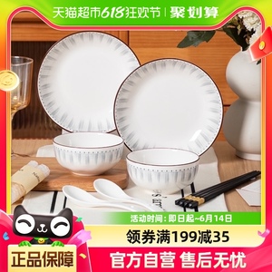 顾瓷碗筷套装盘子菜盘家用陶瓷碗沙拉碗面碗日式简约碗盘餐具套装