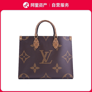 全新LV路易威登OnTheGo MM 中号托特包老花手提单肩包