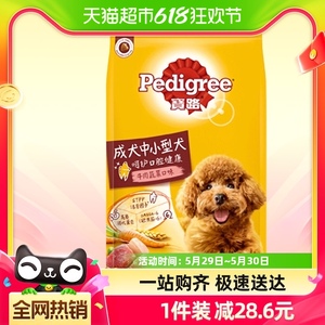 宝路Pedigree成犬全价狗粮1.8kg收纳保鲜装中小型犬干粮牛肉味