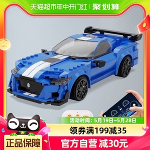 Cada/咔搭乐高积木蓝武士跑车编程遥控赛车模型拼装玩具男孩汽车