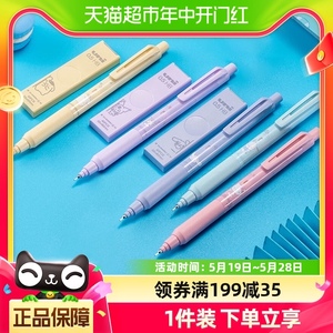 uni三菱自动铅笔三丽鸥联名限定款高颜值小学生绘画专用0.5铅笔芯