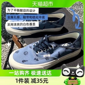 Vans范斯男女鞋新款复古低帮透气休闲鞋舒适板鞋VN0A5HYP7Z2