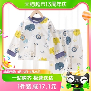 【单品包邮】宝宝内衣套装春秋纯棉外穿衣服秋衣秋裤睡衣婴儿