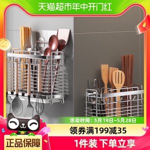 包邮优勤304不锈钢筷子收纳盒厨房筷子笼壁挂式家用筷子筒置物架