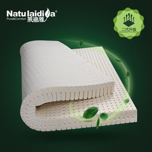 莱迪雅 天然乳胶床垫 泰国进口 包含宝宝乳胶枕头一个适用于1