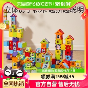 乐乐鱼儿童超大号搭房子积木拼装玩具男孩益智大颗粒墙窗模型拼图