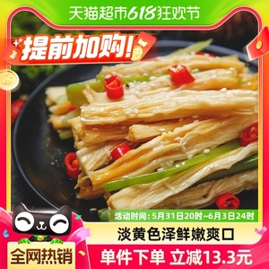 【热销80w+】古松豆制品黄豆腐竹250g手工豆腐皮易泡发火锅凉拌