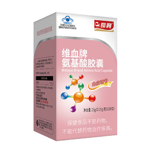 Caxin/长兴 维血牌氨基酸胶囊 0.25G/粒*100粒