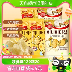 韩国进口海太蜂蜜黄油薯片60g*5袋土豆片膨化休闲零食节日礼物