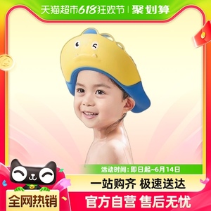 包邮】爱贝迪拉宝宝洗头帽儿童挡水帽婴儿洗头发防水护耳洗发帽子