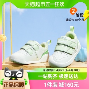 基诺浦机能鞋2024春婴幼儿宝宝板鞋小彩云系列耐刮稳定轻薄GB2171