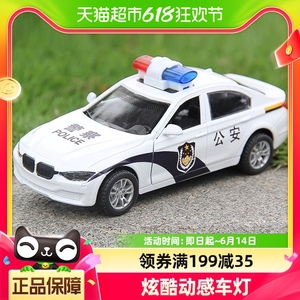 儿童警车玩具车男孩回力合金110玩具模型120救护车公安车六一礼物