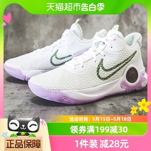 Nike耐克男鞋新款KD TREY 5 IXEP篮球鞋DJ6922-100