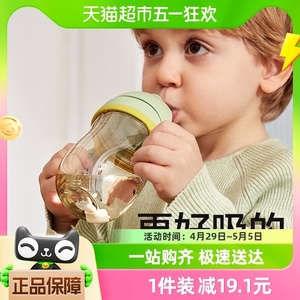 babycare宝宝学饮杯婴儿水杯6个月以上儿童吸管杯鸭嘴杯喝水防呛