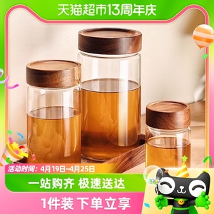 格娜斯蜂蜜密封罐玻璃瓶空瓶食品级带盖果酱分装储存罐装蜂蜜专用