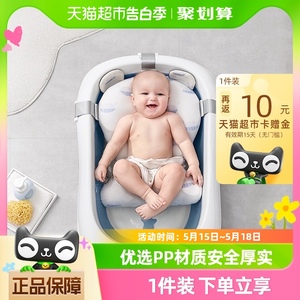 蒂爱婴幼儿浴盆宝宝洗澡盆新生儿童用品可坐躺折叠抑菌宝宝浴盆