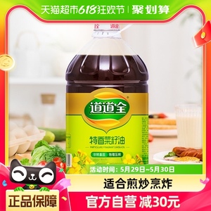 道道全特香菜籽油5L滴滴醇香口味纯正非转基因物理压榨食用油桶装