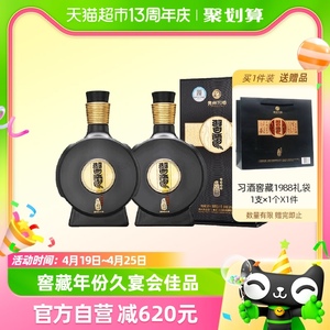 贵州习酒国产纯粮食酒白酒窖藏1988升级款500ml*2瓶酱香型宴请