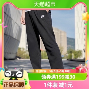 Nike耐克裤子男裤新款运动裤卫裤直筒裤休闲裤长裤BV2714-010