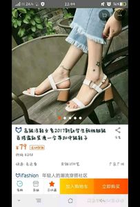 高跟凉鞋女夏2017新款学生韩版粗跟百搭露趾显瘦一字带扣中跟鞋子