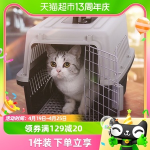 宠物航空箱猫咪托运猫笼子外出专用狗狗便携式太空狗笼车载飞机舱