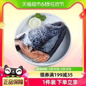 海思芙智利进口三文鱼头(450g*4只)大西洋鲑大只冷冻新鲜烧烤炖汤