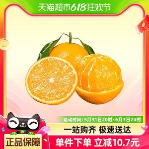 秭归脐橙5斤装新鲜橙子应季新鲜水果酸甜多汁包邮