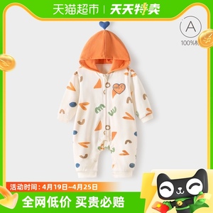 babylove婴儿连体衣春秋季纯棉双层宝宝哈衣爬服连帽可爱外出服