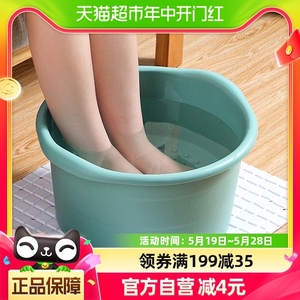 家用足浴按摩洗脚盆家用足疗盆宿舍加厚洗脚桶过小腿儿童足浴桶
