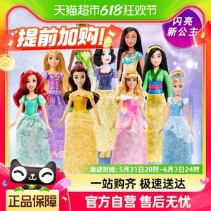 芭比娃娃冰雪奇缘系列艾莎安娜公主玩具女孩换装过家家童话礼物