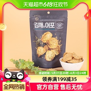 No Brand诺倍得海苔芝麻味鱼脆片25g韩国进口高蛋白鱼肉制品