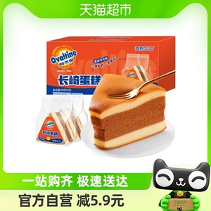 阿华田可可三角长崎蛋糕360g整箱小点心软面包儿童营养早餐零食