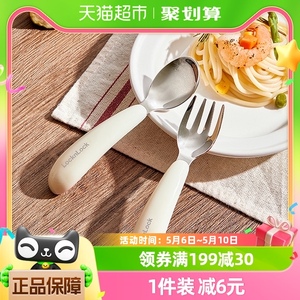 乐扣乐扣婴儿叉勺套装宝宝吃饭勺子316不锈钢辅食勺叉子儿童餐具