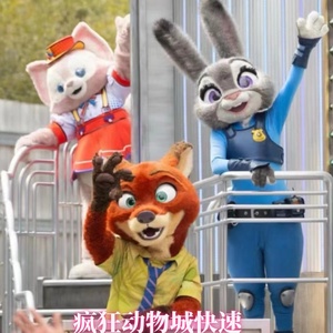 上海迪士尼 vip通道快速入园 保玩8个热门项目 含疯狂动物成 导览