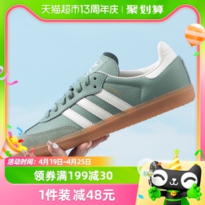 Adidas阿迪达斯三叶草女鞋新款德训鞋运动休闲鞋板鞋T头鞋IE7011
